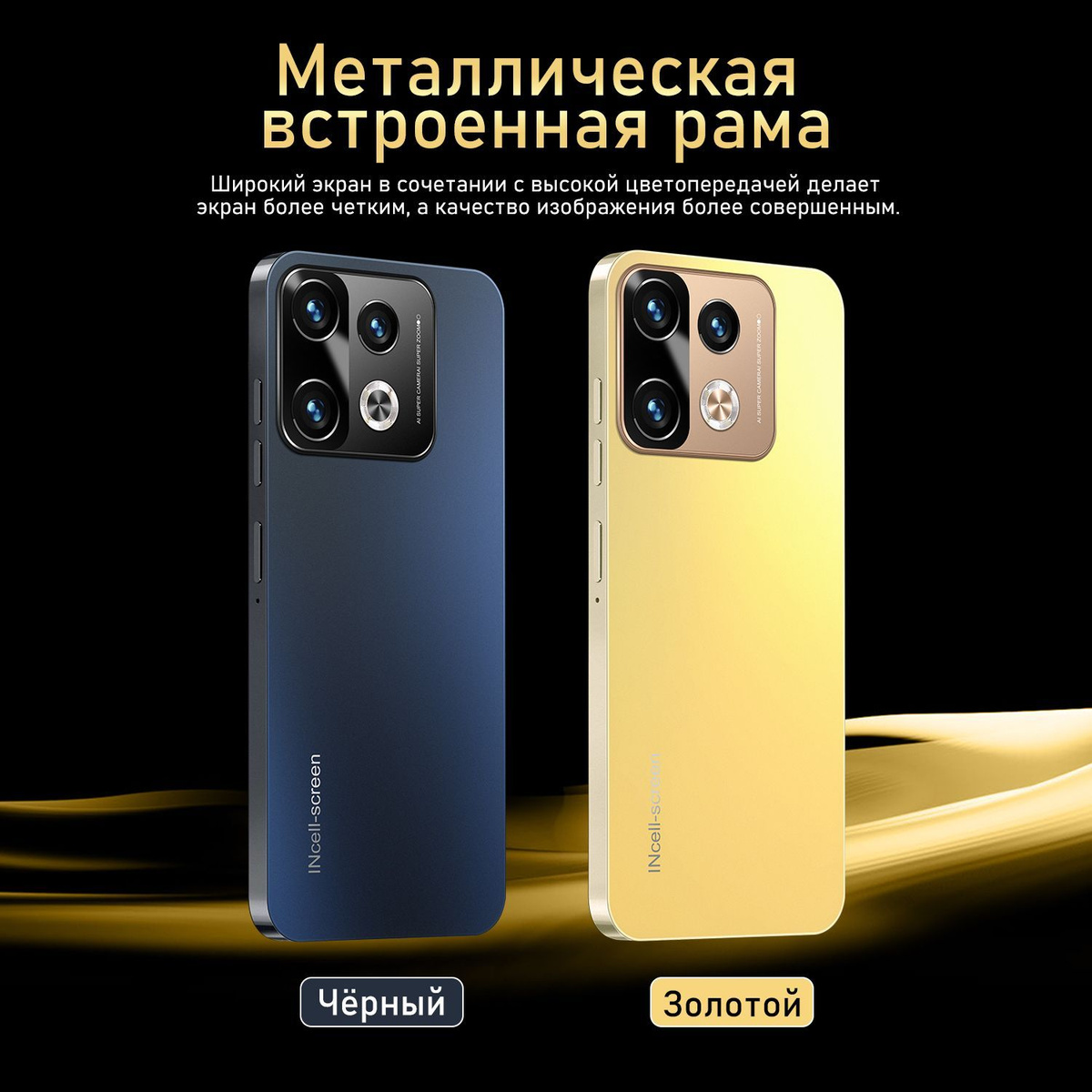 смартфон;Смартфон Note 40 Pro;телефоны смартфоны;телефон;игровые телефоны;смартфон zunyi;андроид телефон 256 гб;телефон смартфон android;смартфон 120гц;Экран AMOLED;Процессор Snapdragon;смартфон диагональ 6.8;snapdragon 8 gen1