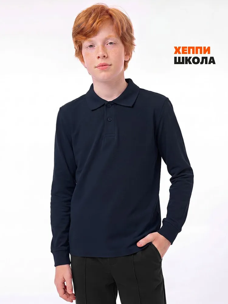 Рубашка Happyfox школьная для мальчиков