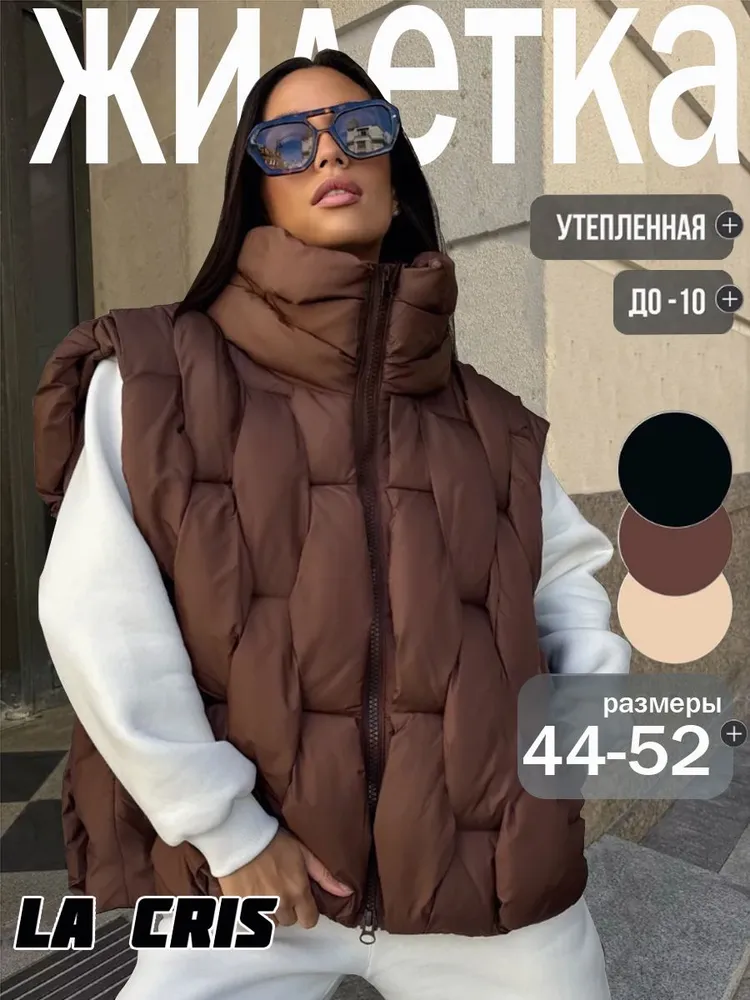 Жилет утепленный