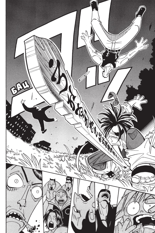 Король шаманов. Том 1. Манга | Shaman King. Volume 1. Manga - Ozon image 5