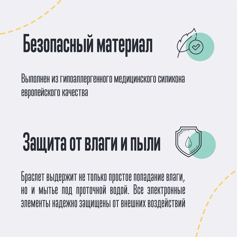 Браслет силиконовый для детей \