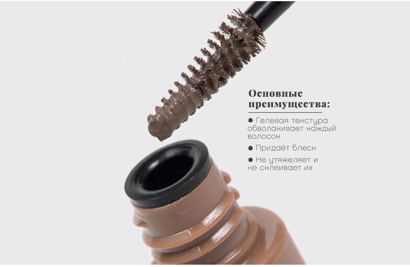 Тушь для бровей brow atelier