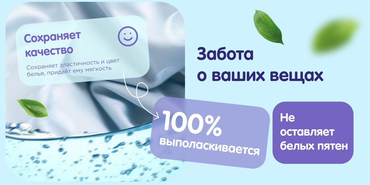 Кондиционер ополаскиватель для белья детский MEPSI 2л для черного ...