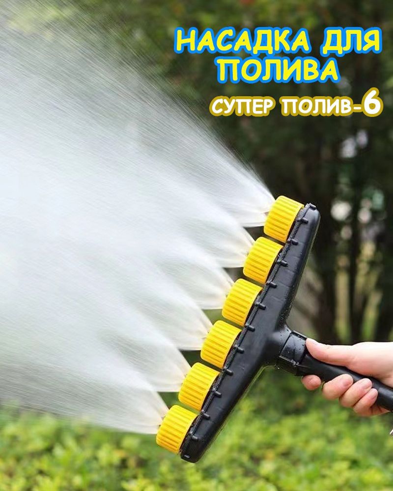 Опрыскивательсадовыйпомповый