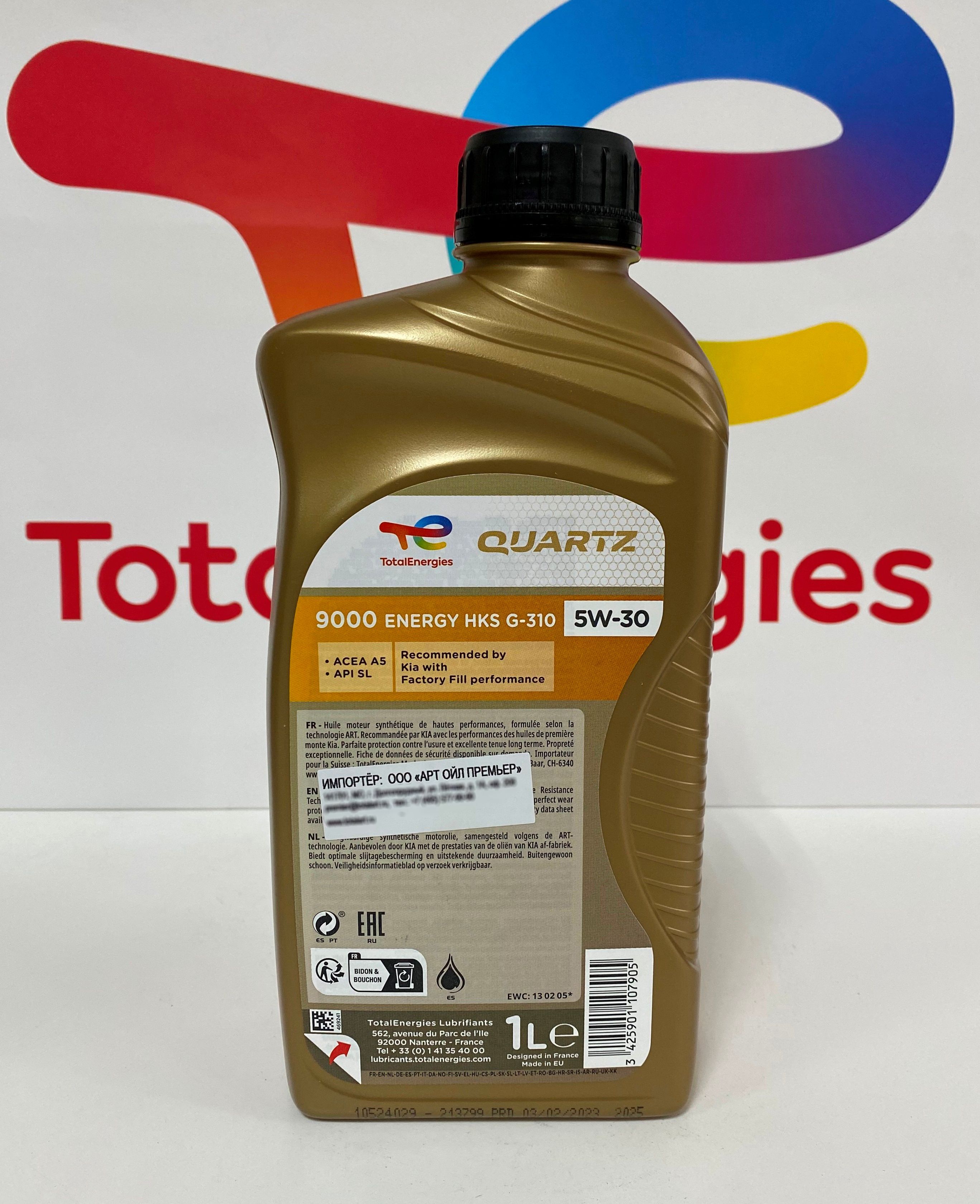 Total Hks G 310 5w 30 Купить