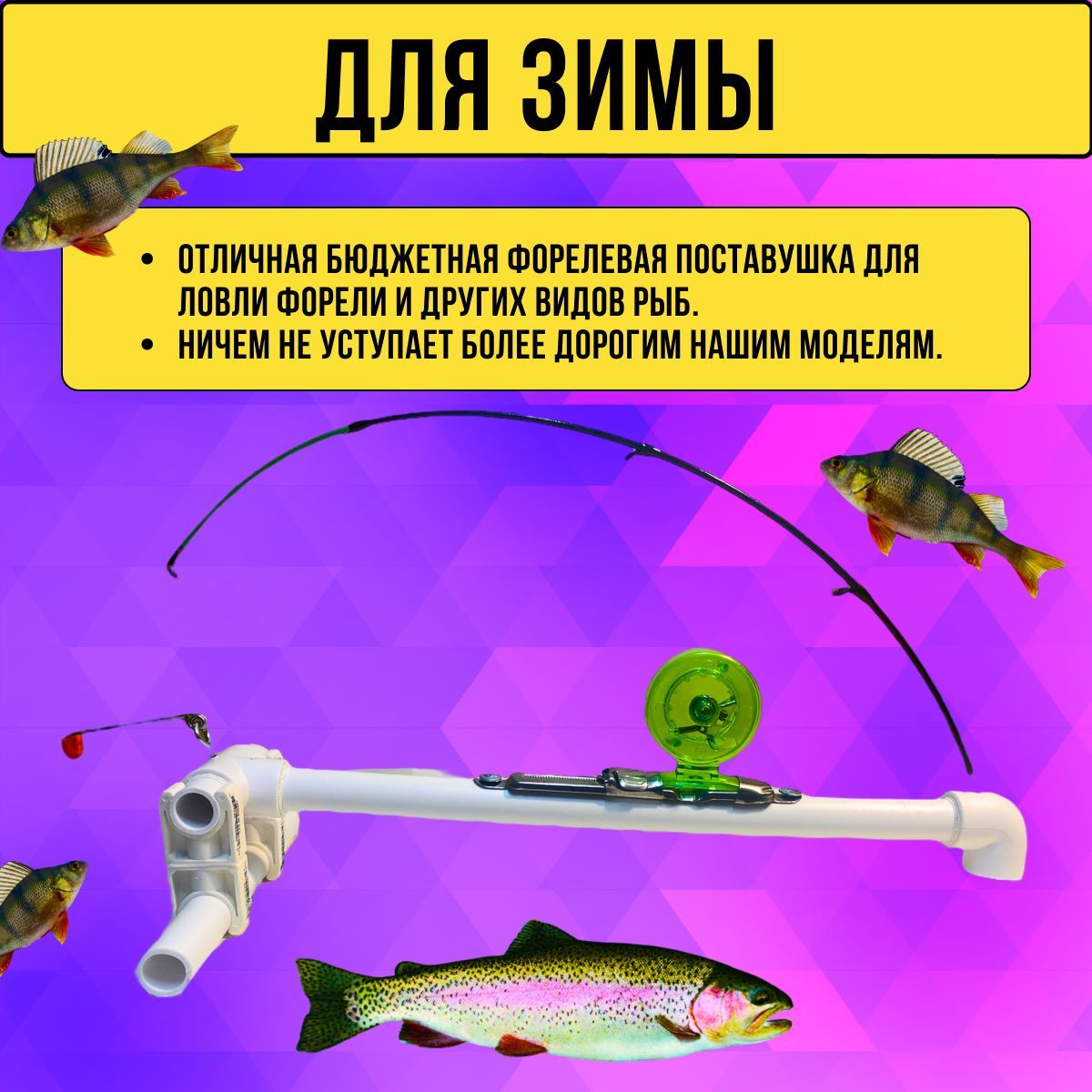 Самоподсекающая удочка TurboFish 2.4 метра (4979701) Скидка