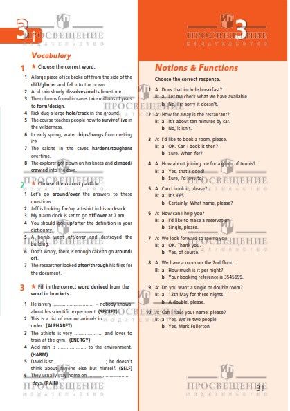 Английский язык. Рабочая тетрадь. 7 класс. ФГОС | English: Workbook. Grade 7. FGOS - Ozon image 4