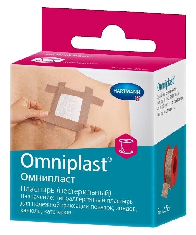 ХАРТМАННOmniplastПластырьсеврохолдером2,5x500см