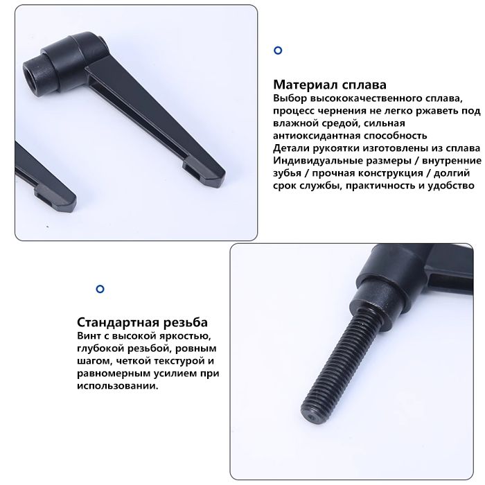 Рычаг зажимной - купить по выгодной цене в интернет-магазине OZON ...