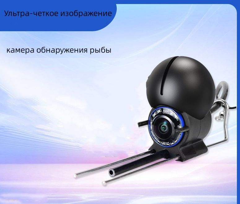 Одиночная камера (глазок) 15-20-30 метров - купить с доставкой по ...