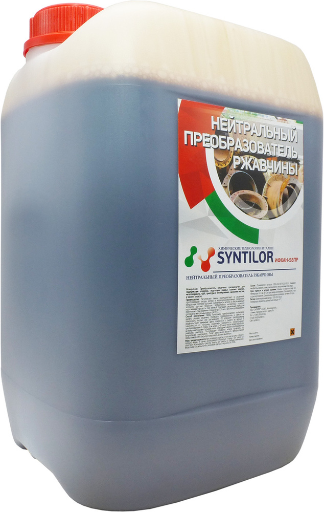 Нейтральный преобразователь ржавчины Syntilor "ИФХАН-58ПР", 10 кг  #1