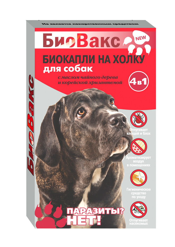 БиоВакс био-капли на холку для собак антипаразитарные 3 пипетки ...