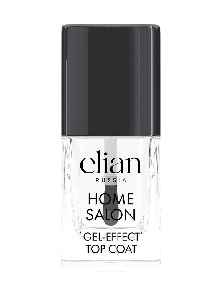 Elian Russia Средство по уходу за ногтями Home Salon Топ-покрытие Гель-эффект GEL-EFFECT TOP COAT  #1