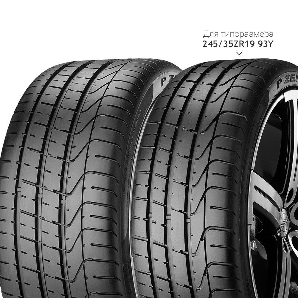 Pirelli PZERO Шины  летние 235/35  R20 88Y #1