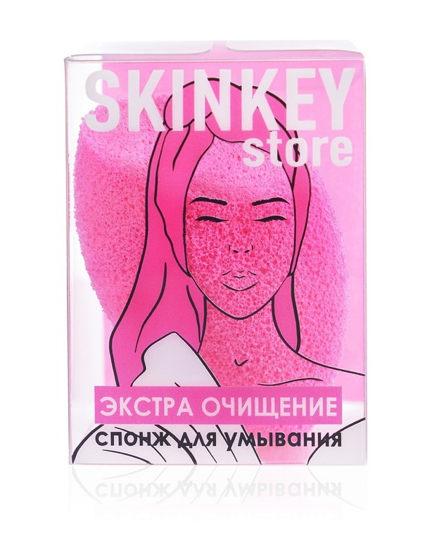SkinKeу Спонж для умывания лица и ЭКСТРА очищения от любых загрязнений, макияжа, масок  #1