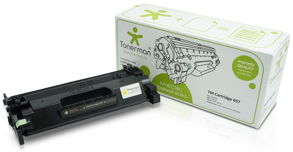 Картридж Tonerman 057 Без чипа для Canon i-Sensys LBP223, LBP226, LBP228, MF443, MF445, MF446, MF449 #1