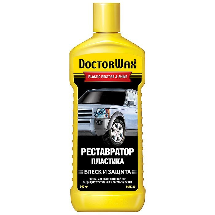 Doctor Wax Полироль автомобильный, 300 мл #1