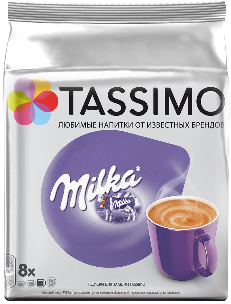 Какао в капсулах Tassimo Tassimo MILKA #1