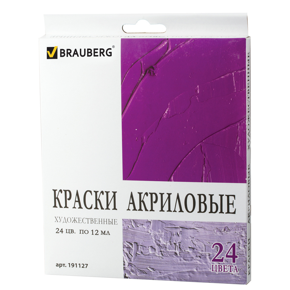 Brauberg Краска акриловая #1