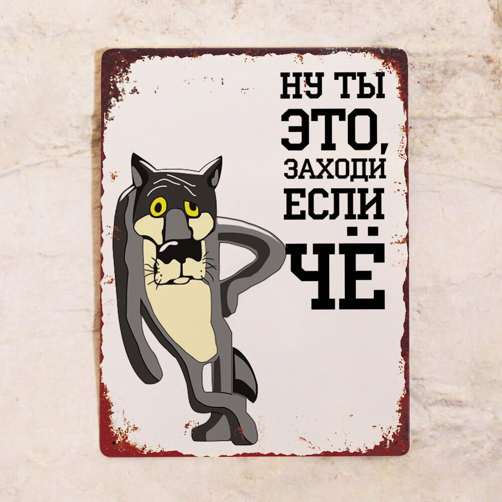 Ты Заходи Если Что Порно