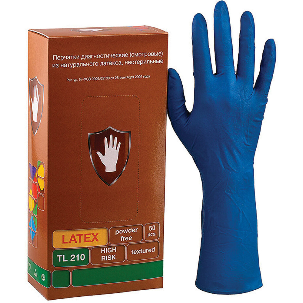 Перчатки латексные смотровые Комплект 25 пар (50 шт.), повышенной прочности, удлиненные, размер L(большой), #1