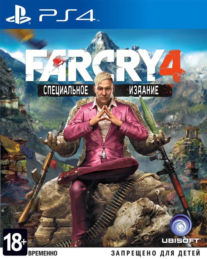 Игра Far Cry 4. (PlayStation 4, Русская версия) #1