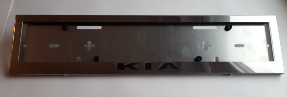 Рамка для номера (нержавеющая сталь, с надписью KIA), 1шт #1