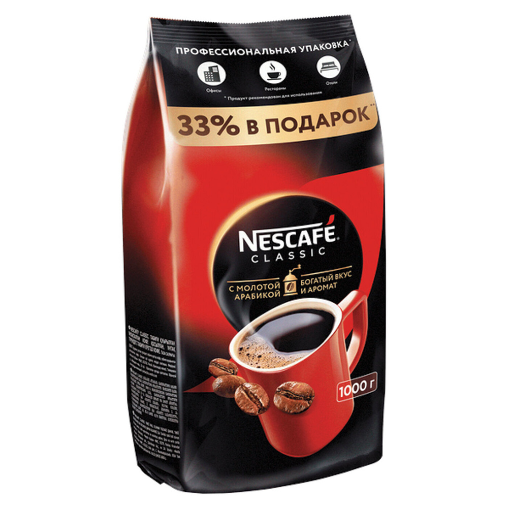 Кофе растворимый NESCAFE "Classic", 1000 г, мягкая упаковка, 12315663 #1