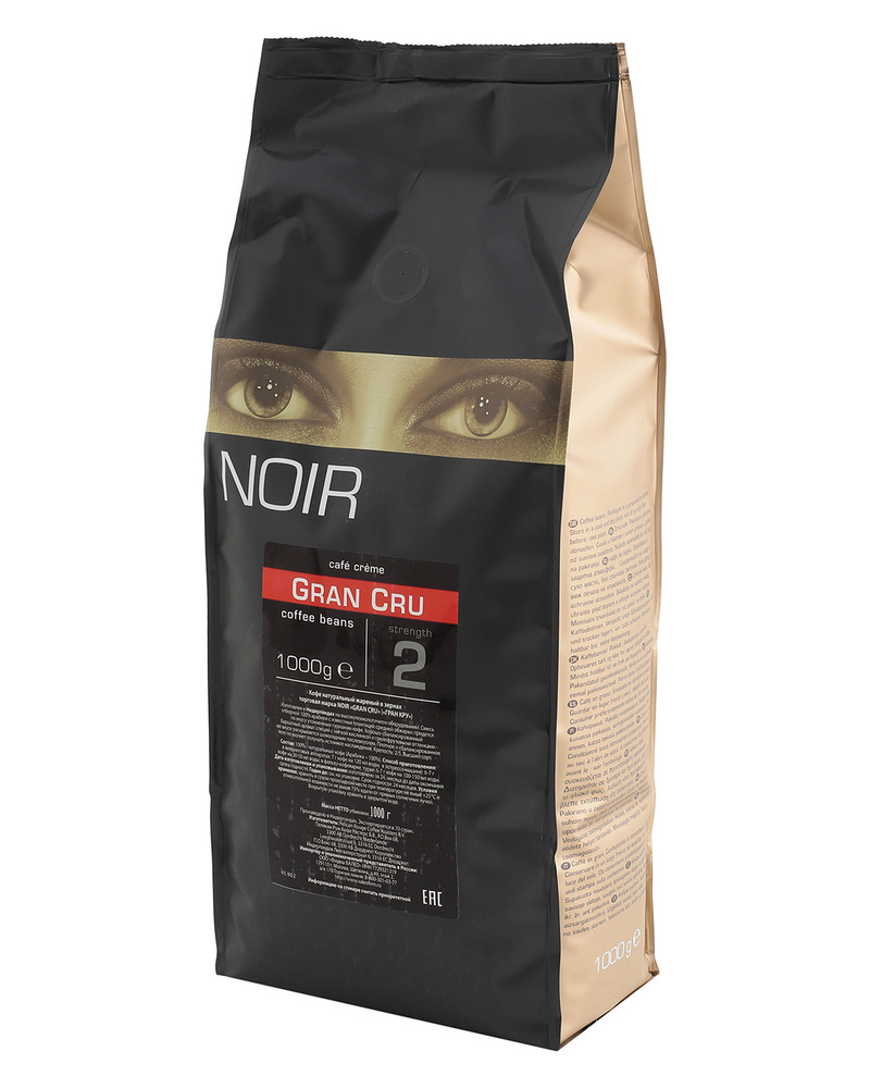 Кофе в зернах NOIR "GRAN CRU" 1 кг #1