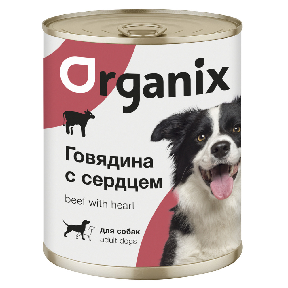 Organix консервы для собак, с говядиной и сердцем, 15 шт. по 410 гр.  #1