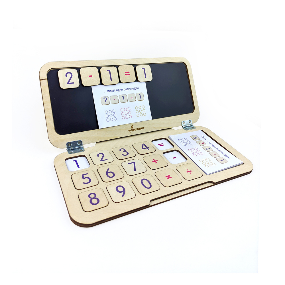ЧудоЧадо / Чудо-калькулятор / Деревянная магнитная рамка-вкладыш для изучения счета, цифр и чисел  #1