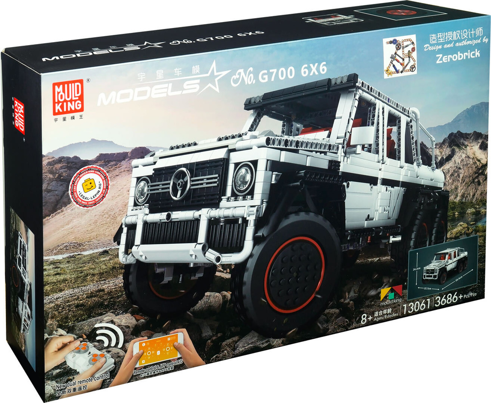 Электромеханический конструктор Mould King Technic 13061 "Mercedes-Benz G63 AMG 6x6 BRABUS 700 RC APP", #1