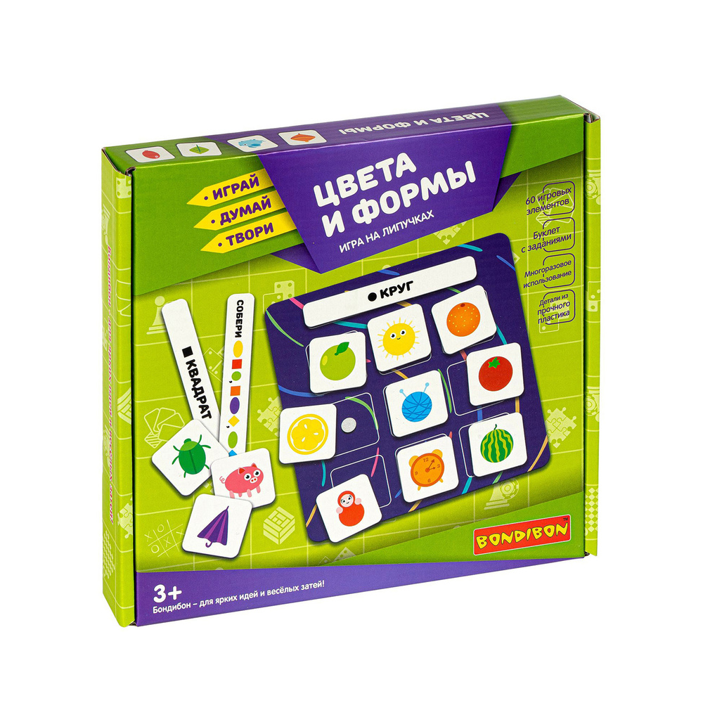 Развивающая игра на липучках для малышей "Цвета и формы" Bondibon логические цепочки, изучаем цвета, #1