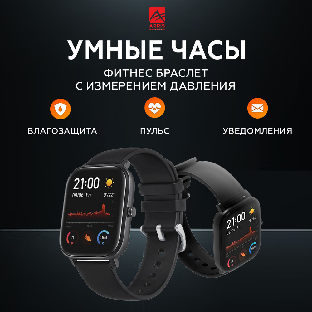 Смарт часы Smart Watch черные / Bluetooth / Часы мужские, женские, детские / Смарт часы/ Фитнес часы #1