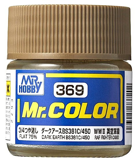Mr.Color Краска эмалевая цвет Dark Earth BS381C/450 (RAF Fighter Camo), 75% матовый, 10мл  #1