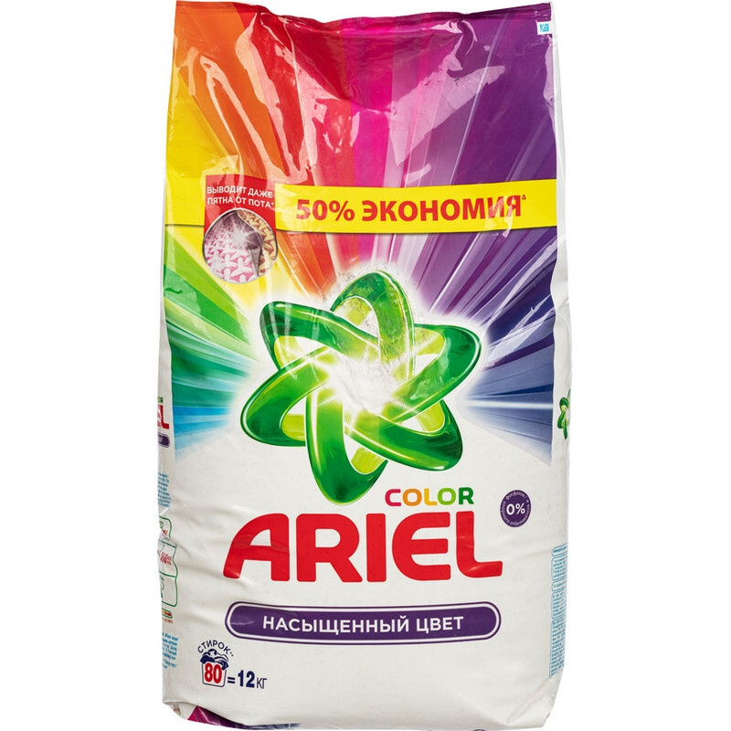 Стиральный порошок Ariel Аквапудра Color автомат для цветного белья, 12кг  #1