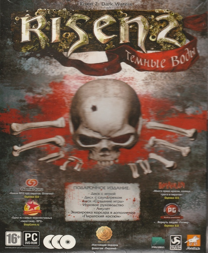 Игра Risen 2 Темные воды Подарочное издание (PC, Русская версия)  #1