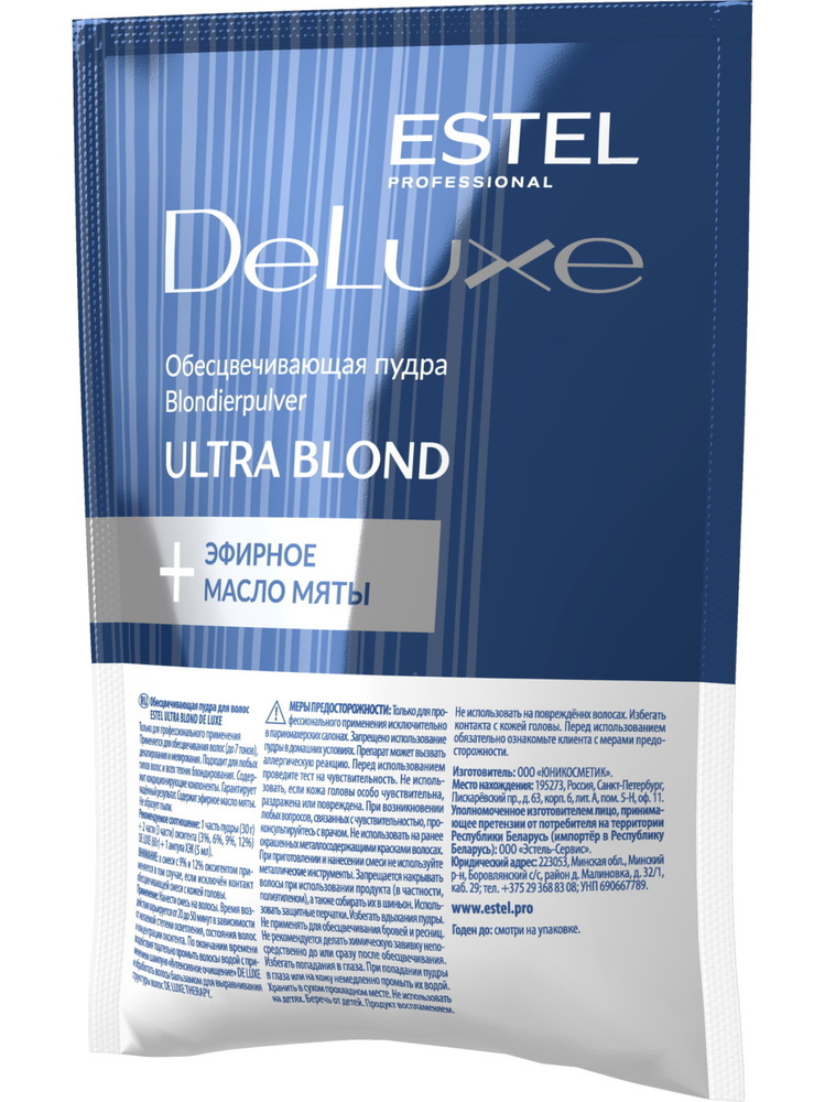 Estel Professional Пудра De Luxe Ultra Blond для обесцвечивания волос, 30 г  #1