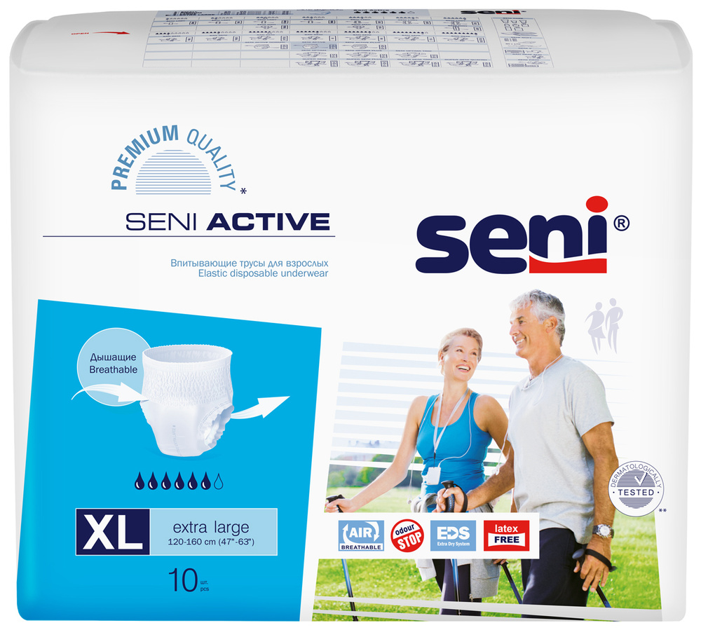 Подгузники - трусы для взрослых впитывающие Seni ACTIVE extra large XL (обхват 120-160 см), 10 шт.  #1