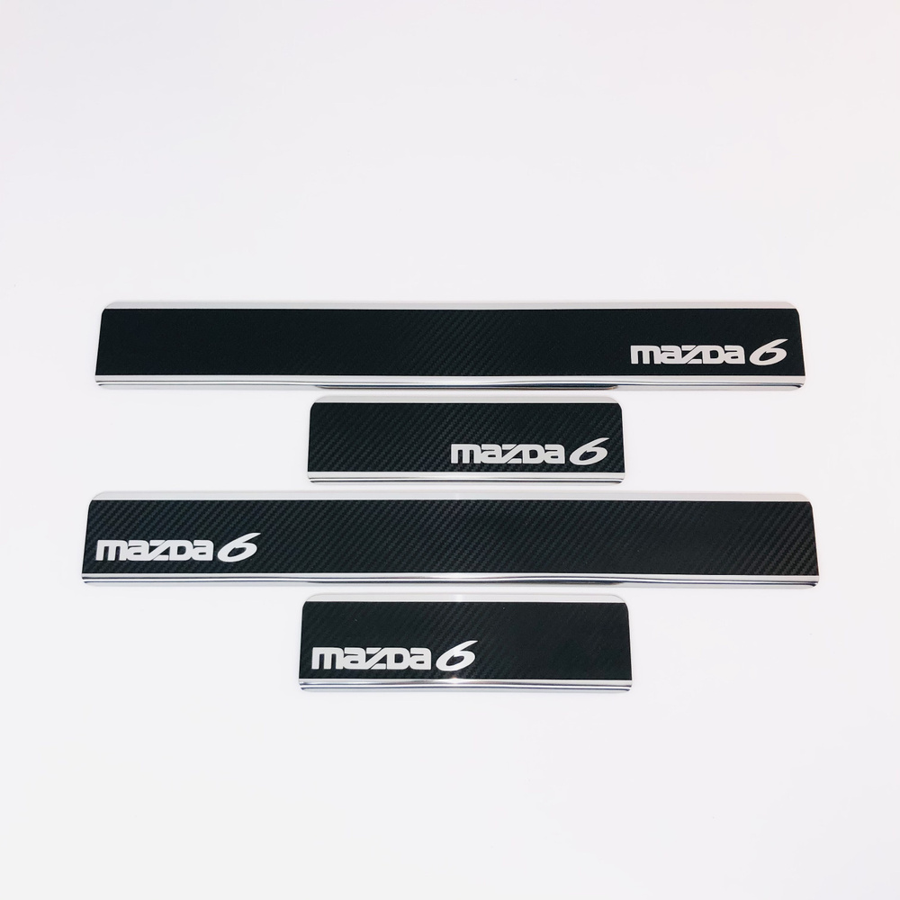 Накладки на пороги Mazda 6 2012-н.в. нерж.сталь + КАРБОН комплект 4 шт.  #1