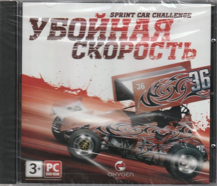 Игра Sprint car challenge. Убойная скорость (PC, Русская версия) #1