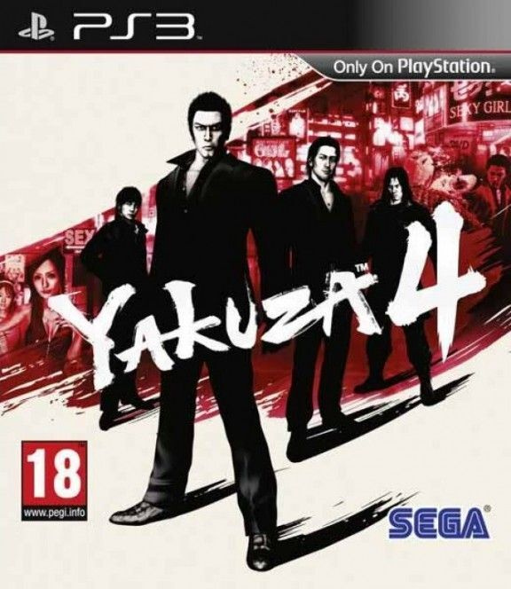 Игра Yakuza: 4 (PlayStation 3, Английская версия) #1