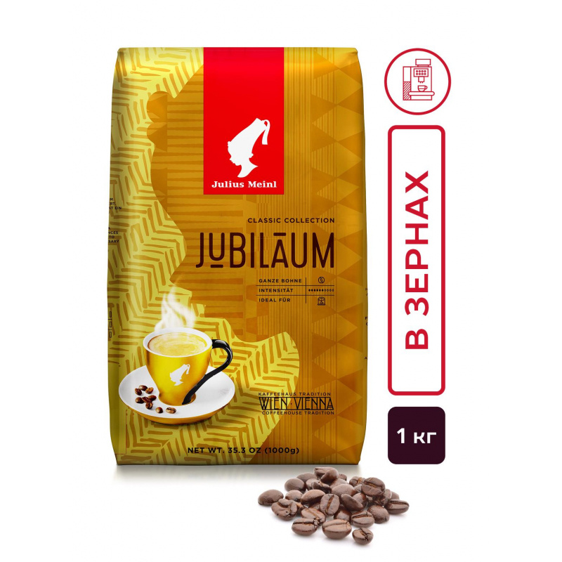 Кофе Julius Meinl Юбилейный Классическая Коллекция зерно,1 кг  #1