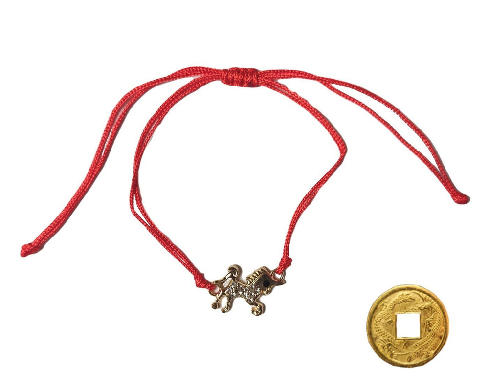 Браслет Красная нить с Единорогом (оберег на любовь, цвет золото) + монета "Денежный талисман"  #1