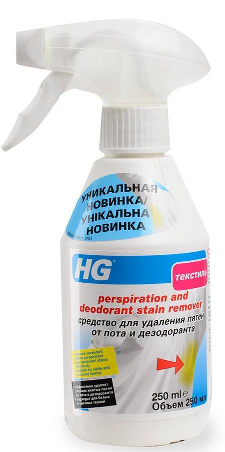 HG Средство для удаления пятен от пота и дезодоранта 250 мл с распылителем  #1