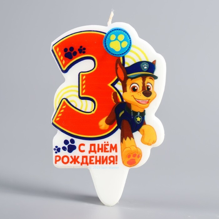 Щенячий патруль. Свеча в торт "С Днем рождения", PAW Patrol #1