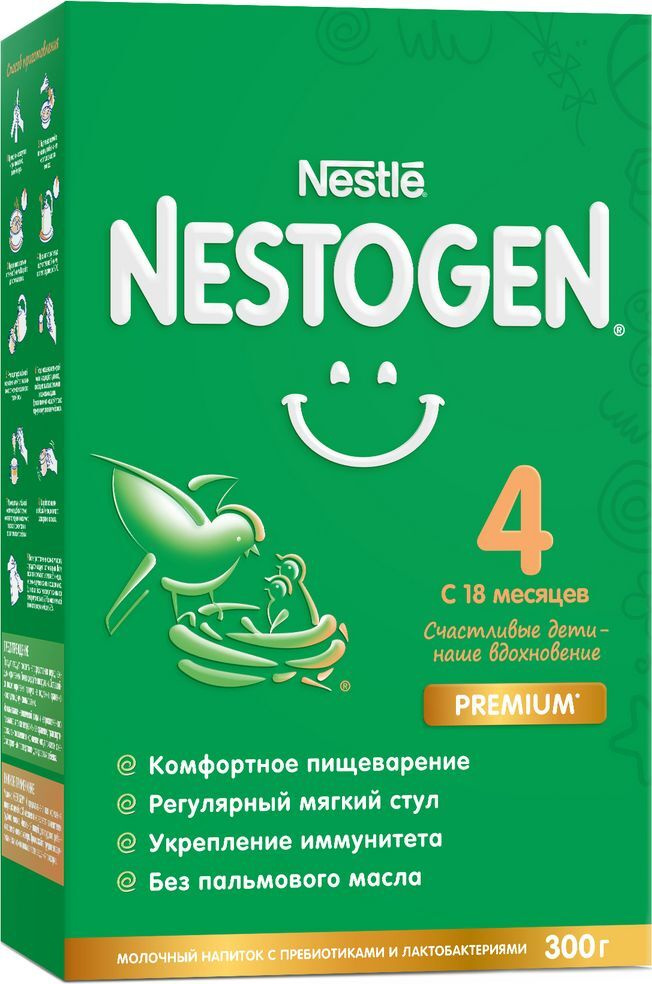 Молочко детское Nestle Nestogen Premium 4, с 18 месяцев, для комфортного пищеварения, 300 г  #1