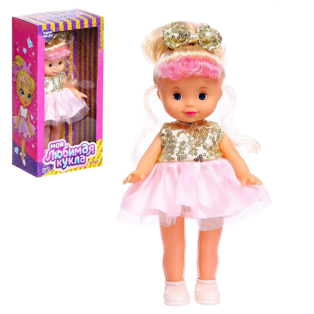 Кукла классическая, Happy Valley, "Моя любимая кукла. Принцесса"  #1