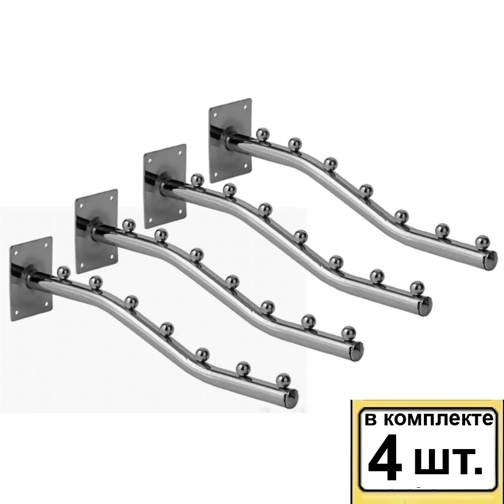 4шт Кронштейн к стене 7 шариков крепление на стену #1
