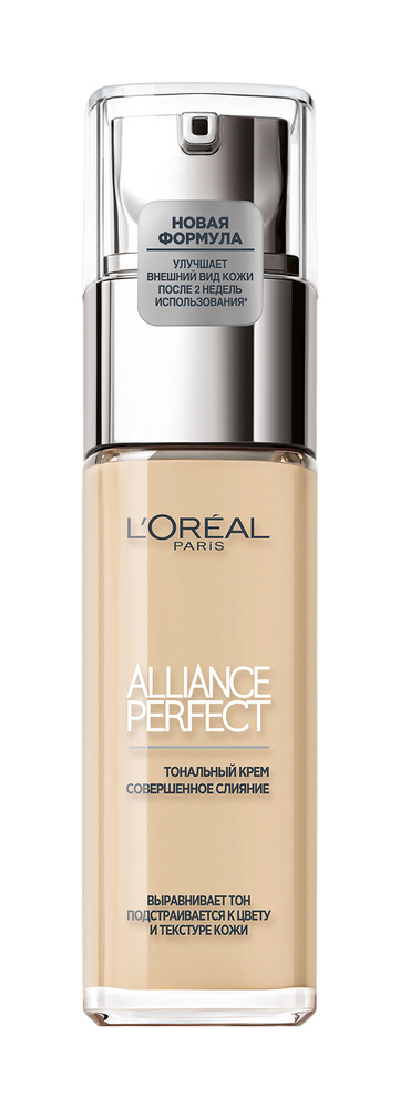 L'OREAL PARIS Тональный крем Alliance Perfect подстраивающийся к цвету кожи, 30 мл, 1.D/1.W Светло-золотистый #1